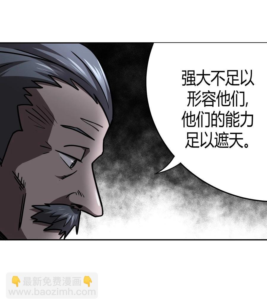 102话 老村长36