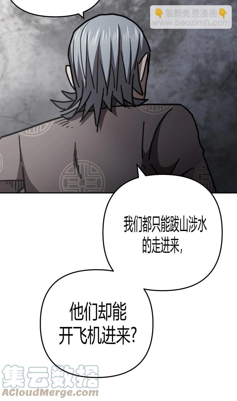 102话 老村长36