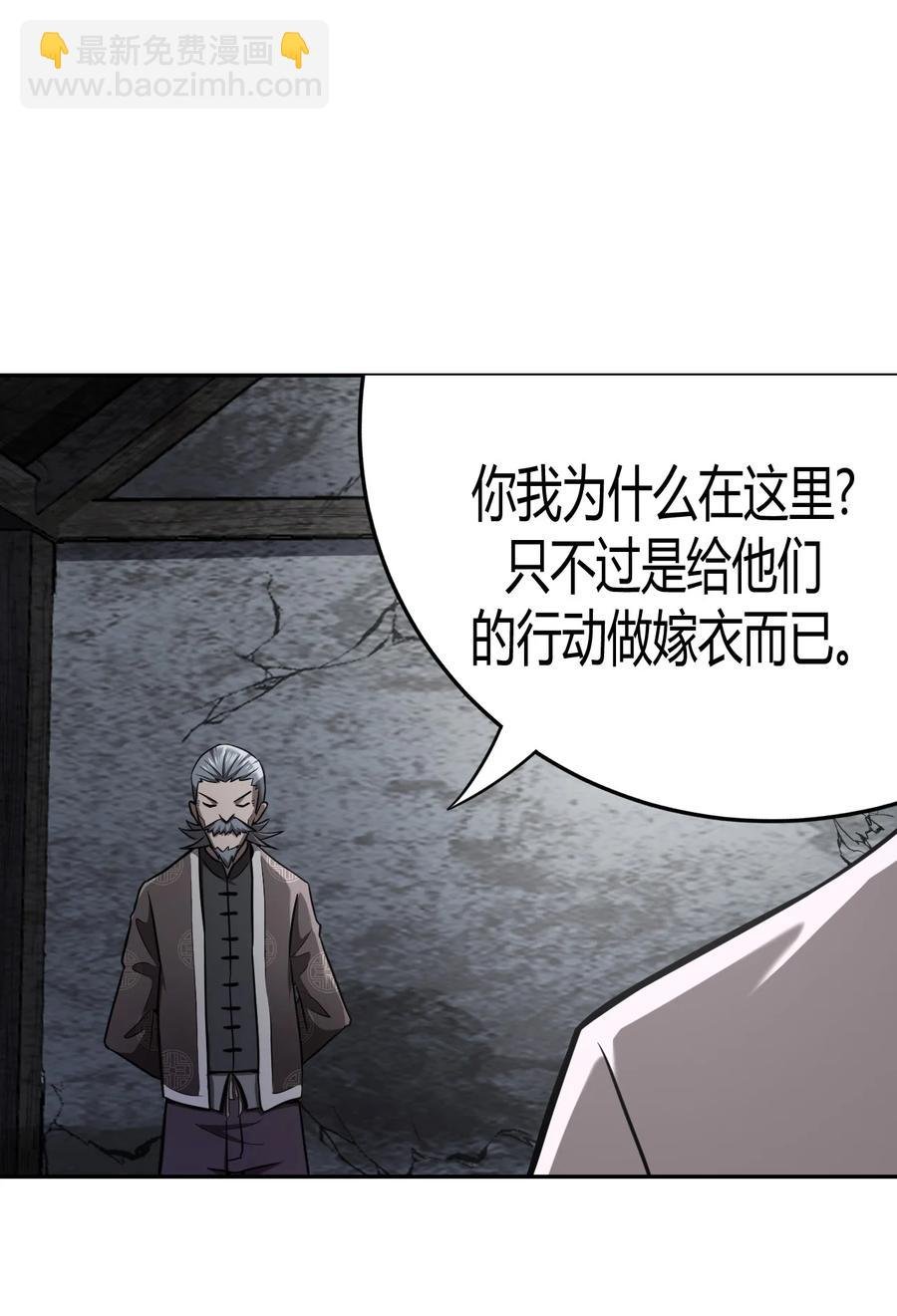 102话 老村长36