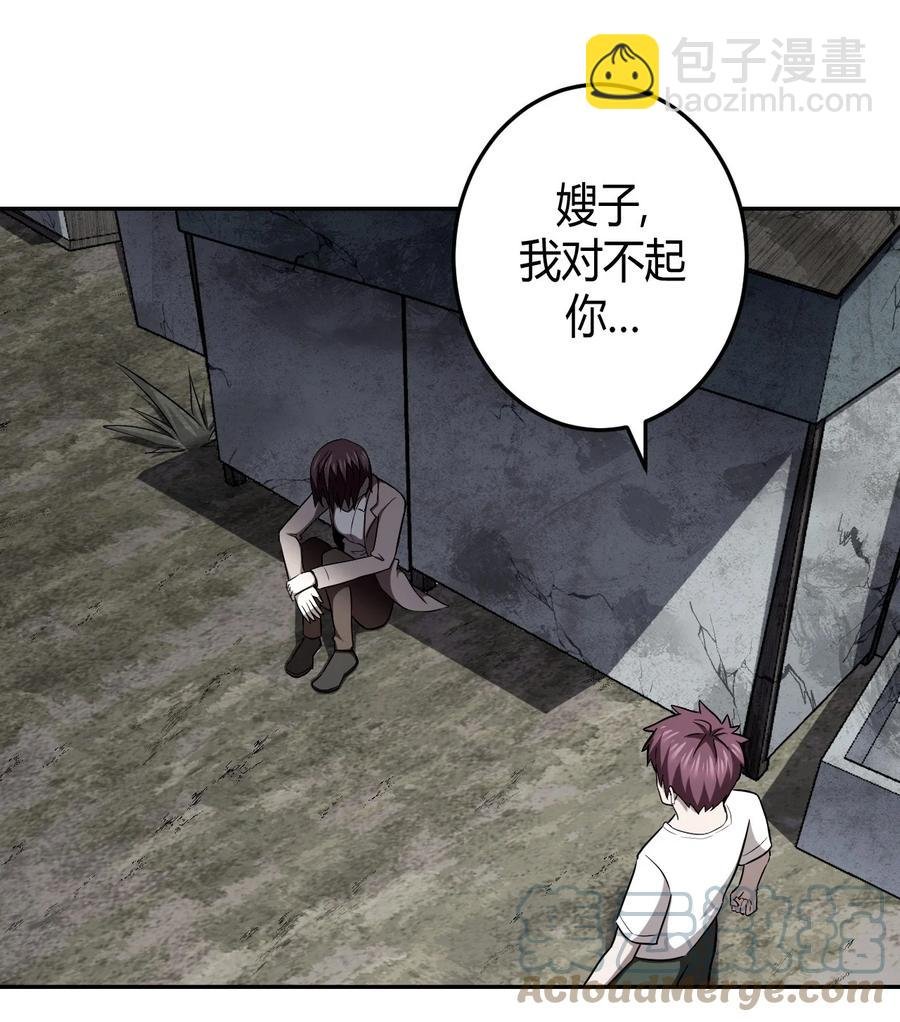 103话 老村长37