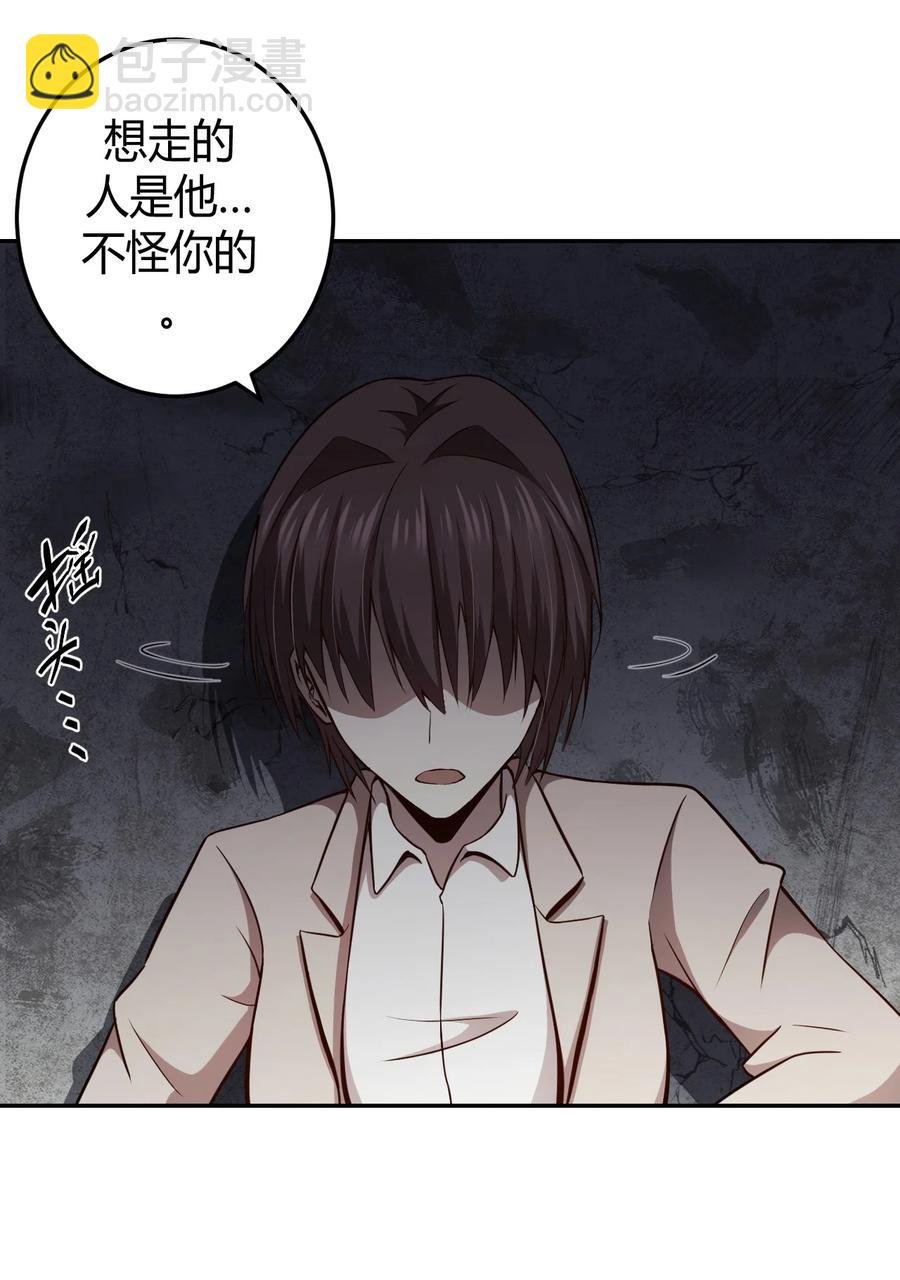 103话 老村长37