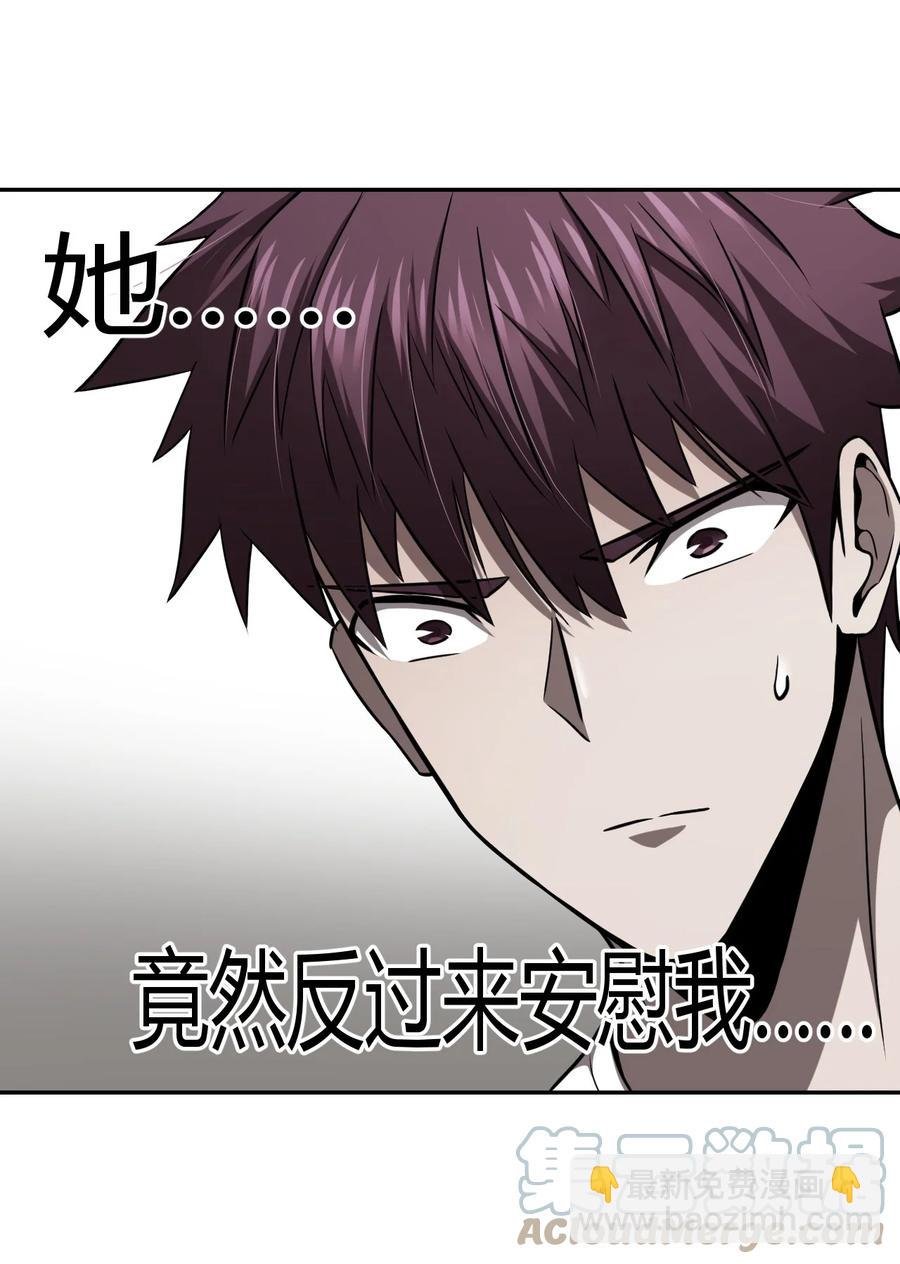 103话 老村长37