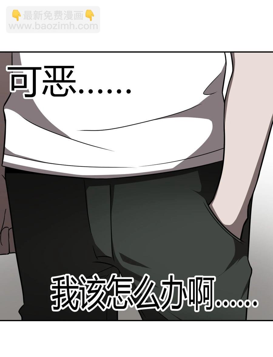 103话 老村长37