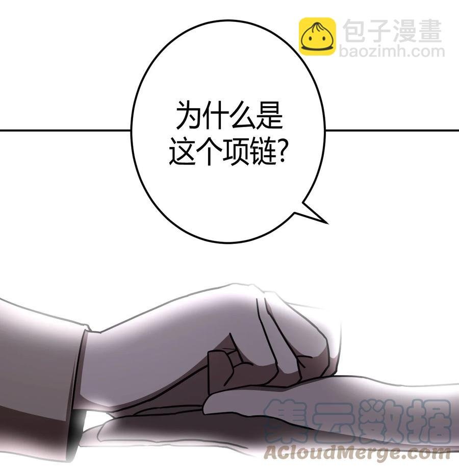 103话 老村长37