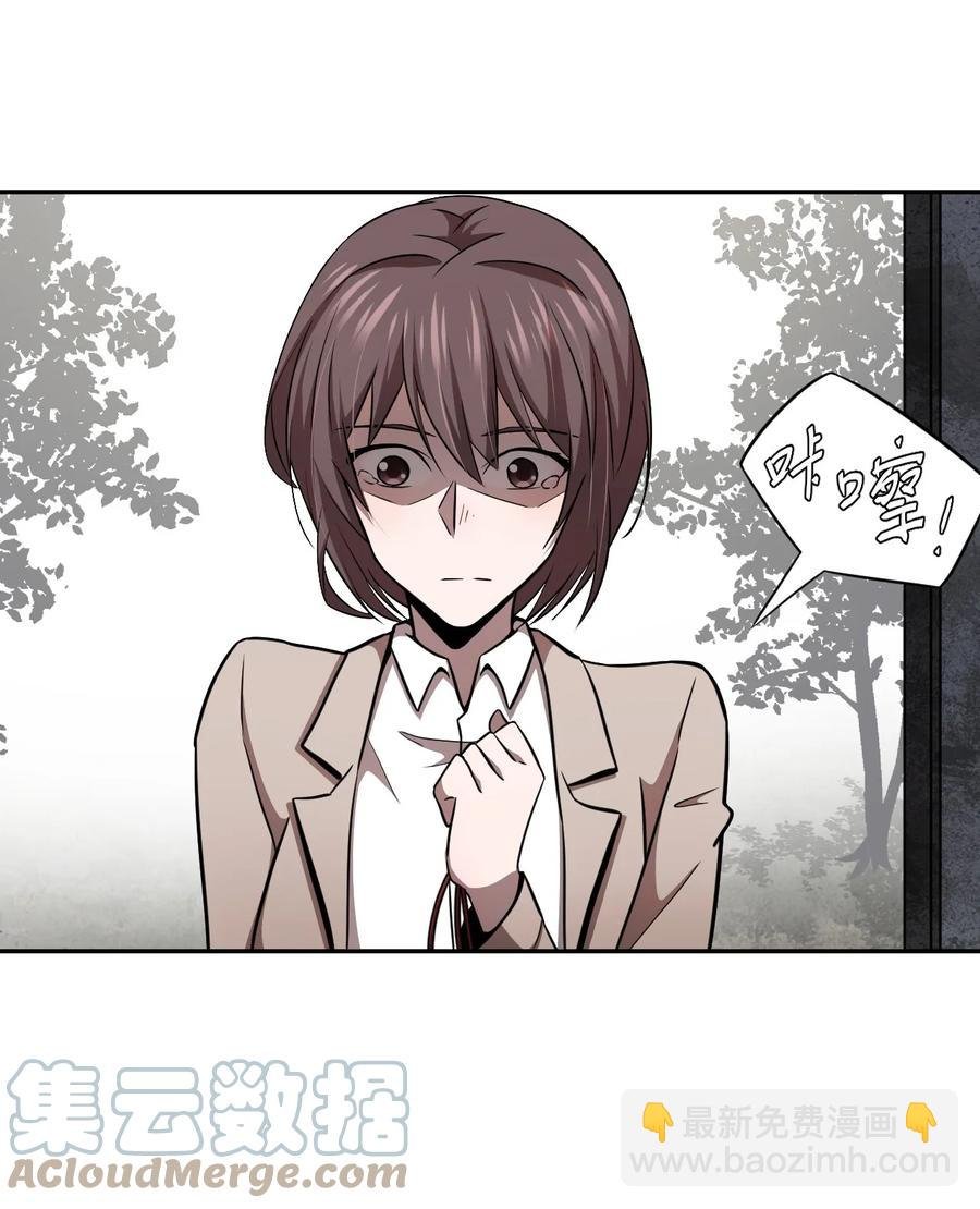 103话 老村长37