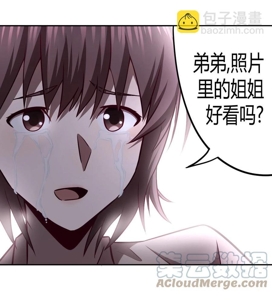 103话 老村长37