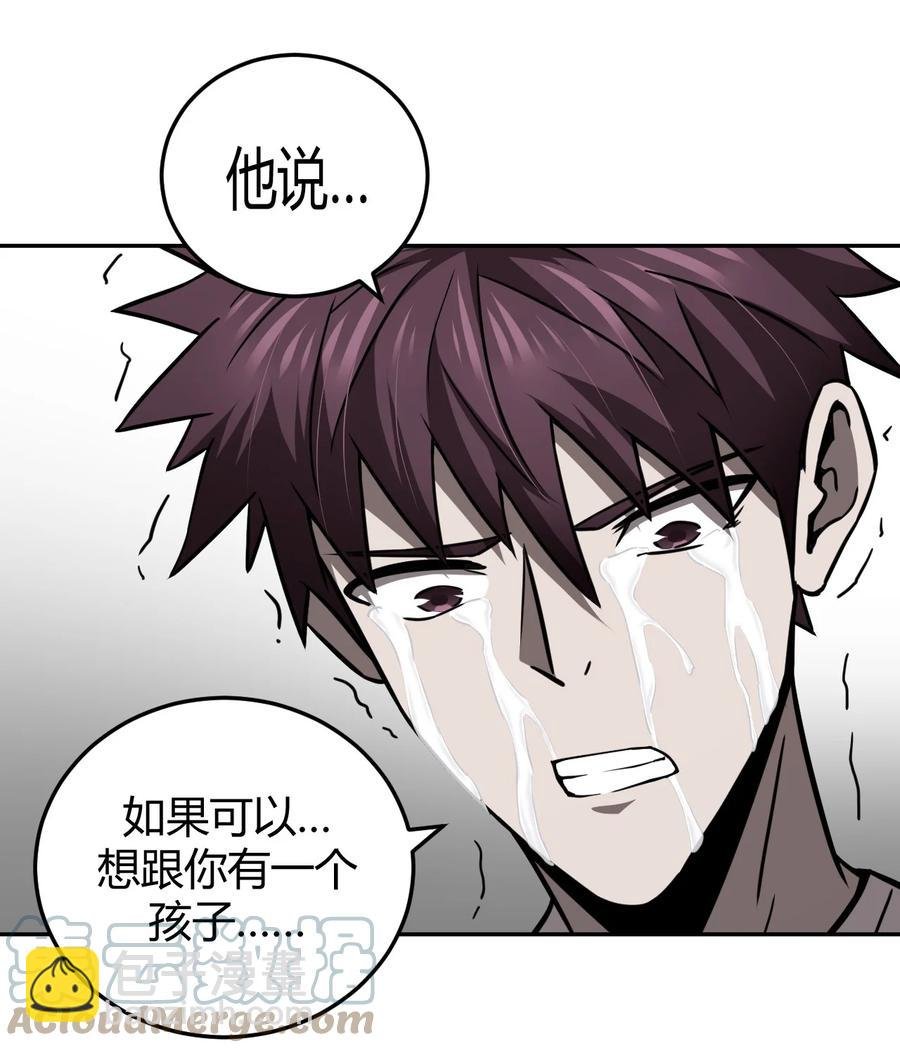 103话 老村长37