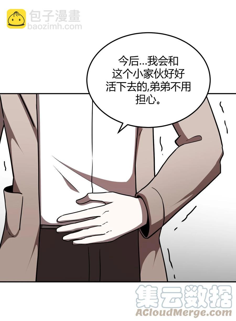 103话 老村长37