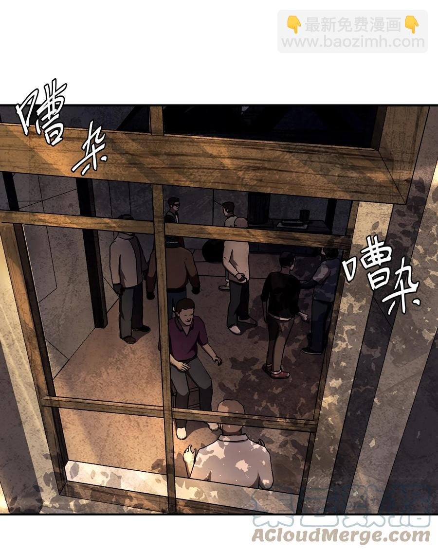 103话 老村长37