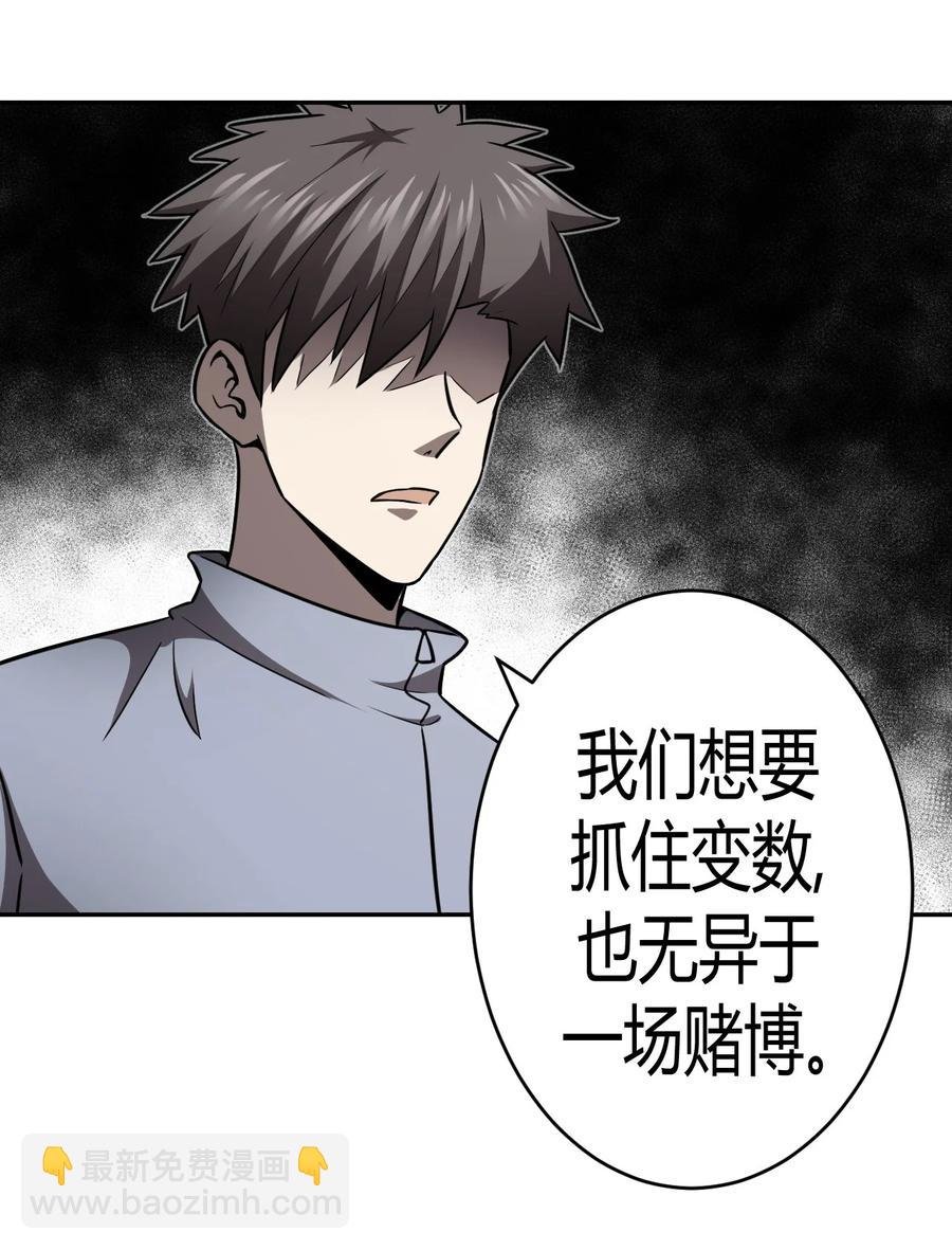 103话 老村长37