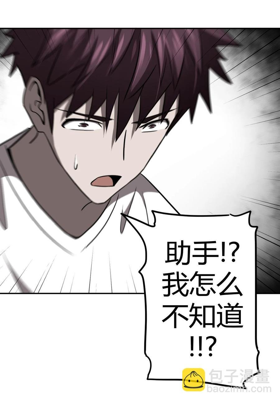 103话 老村长37