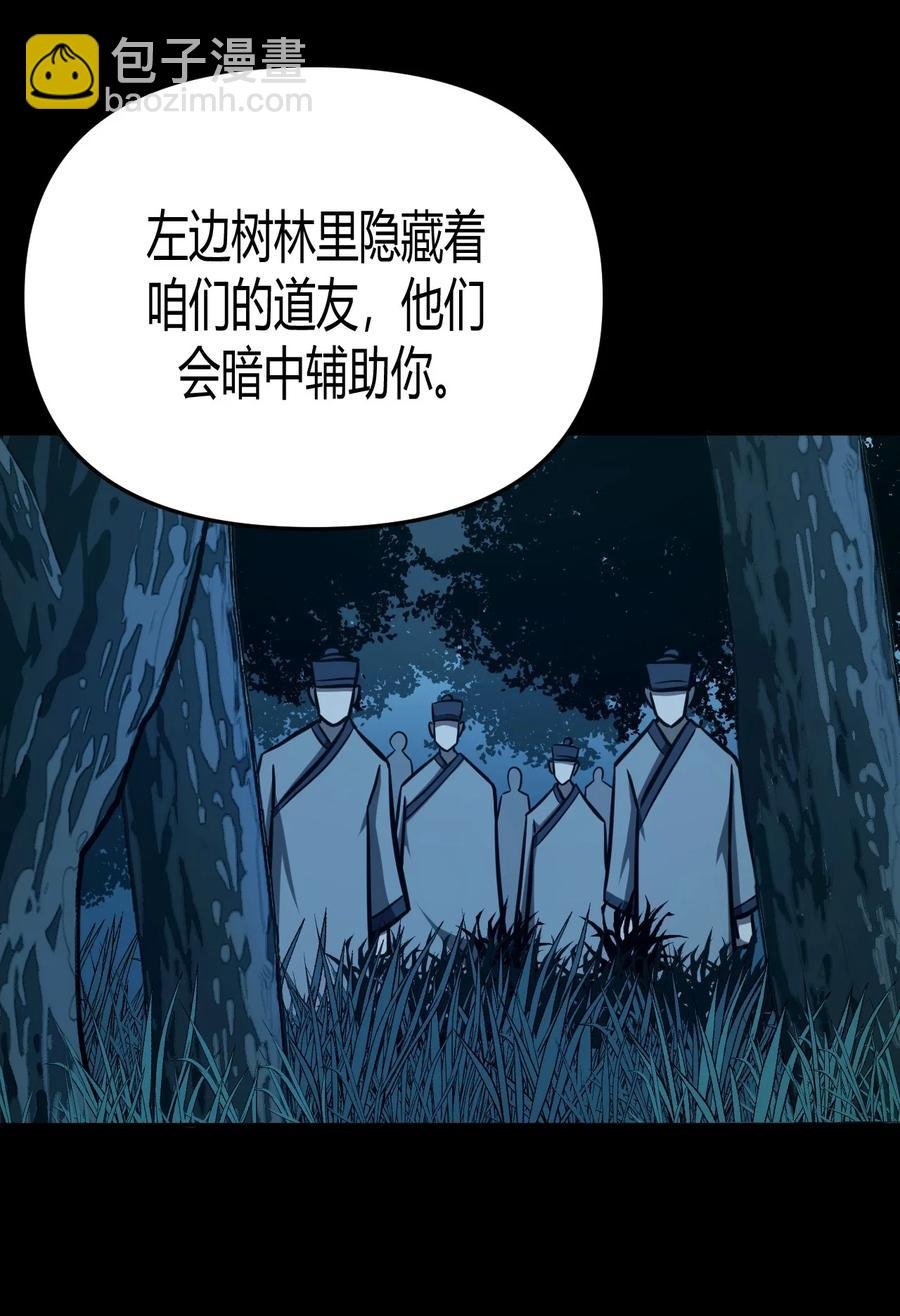 104话 老村长38
