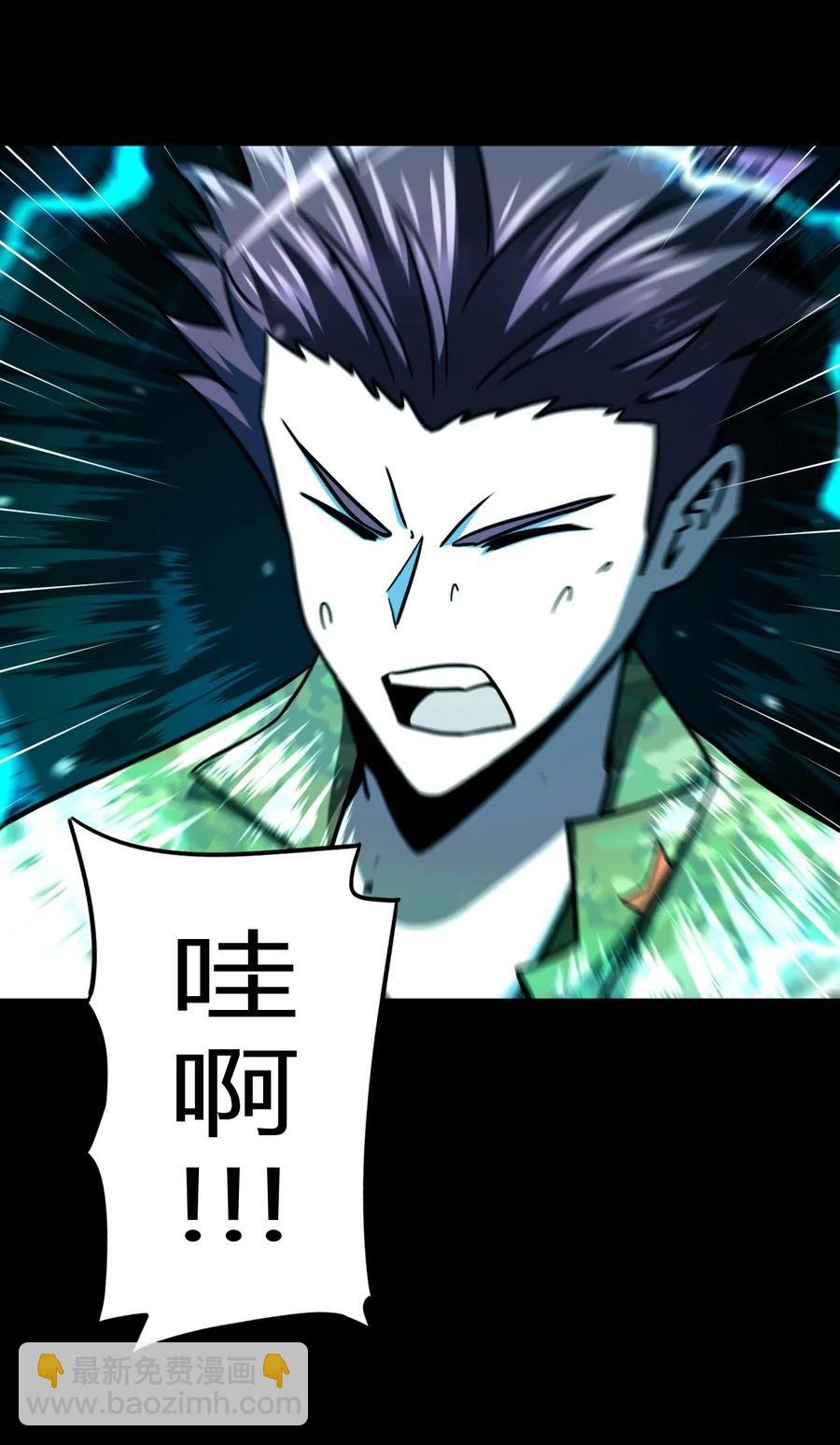 105话 老村长39