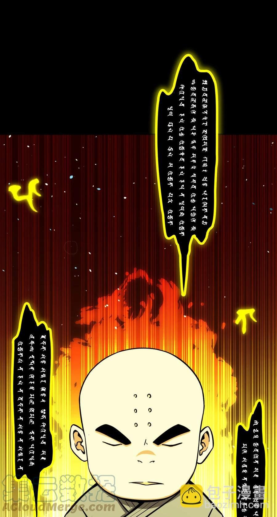 105话 老村长39
