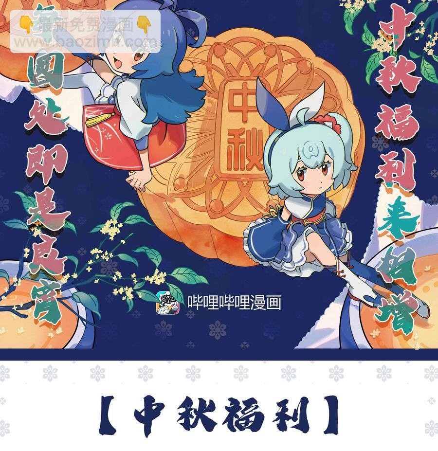 105话 老村长39