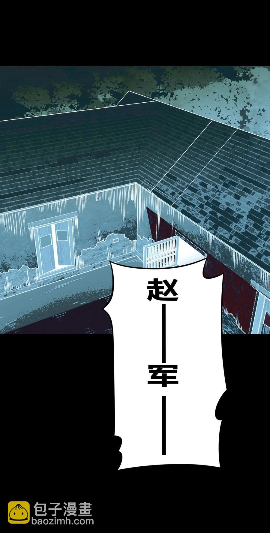106话 老村长40