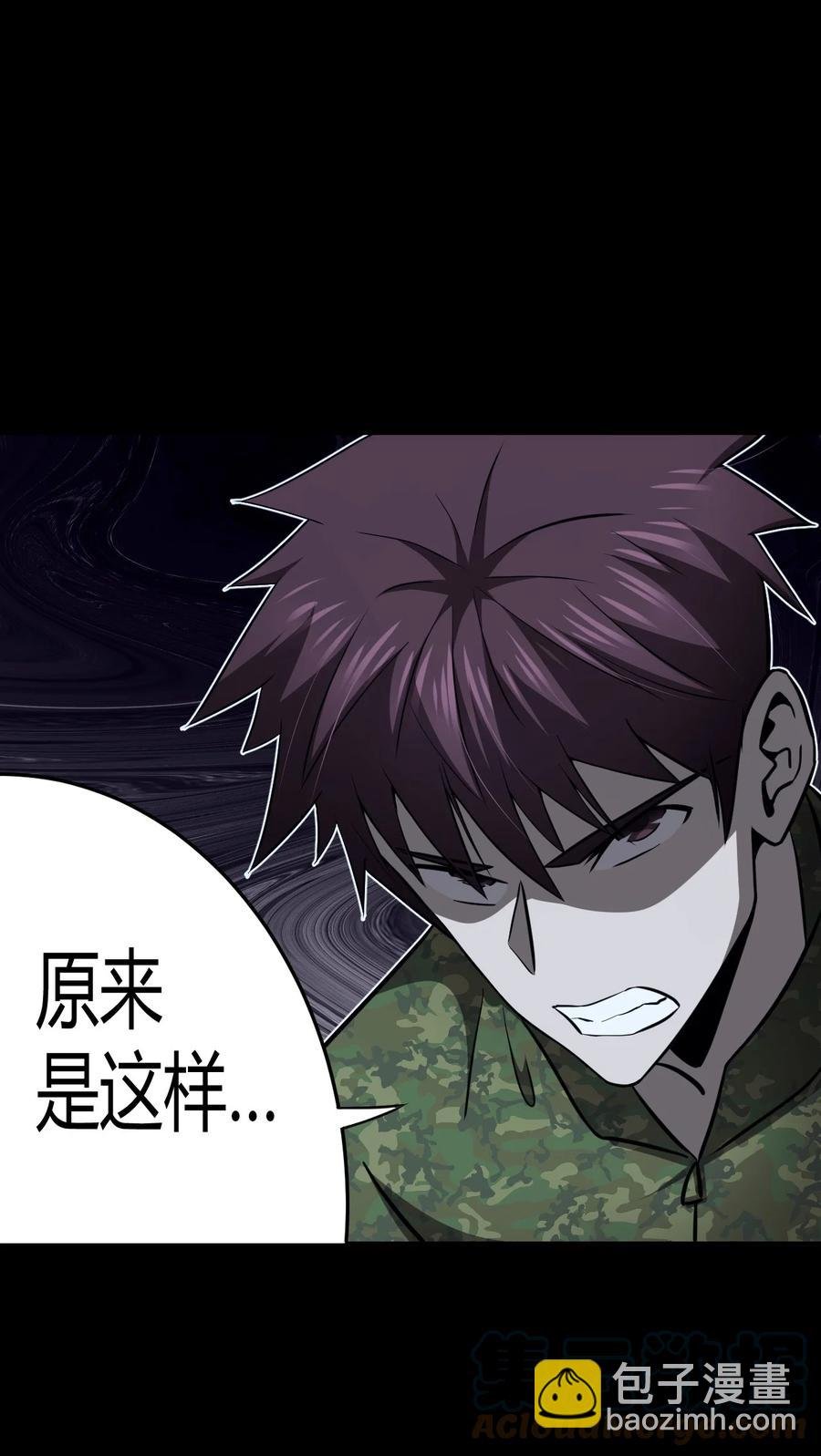 106话 老村长40
