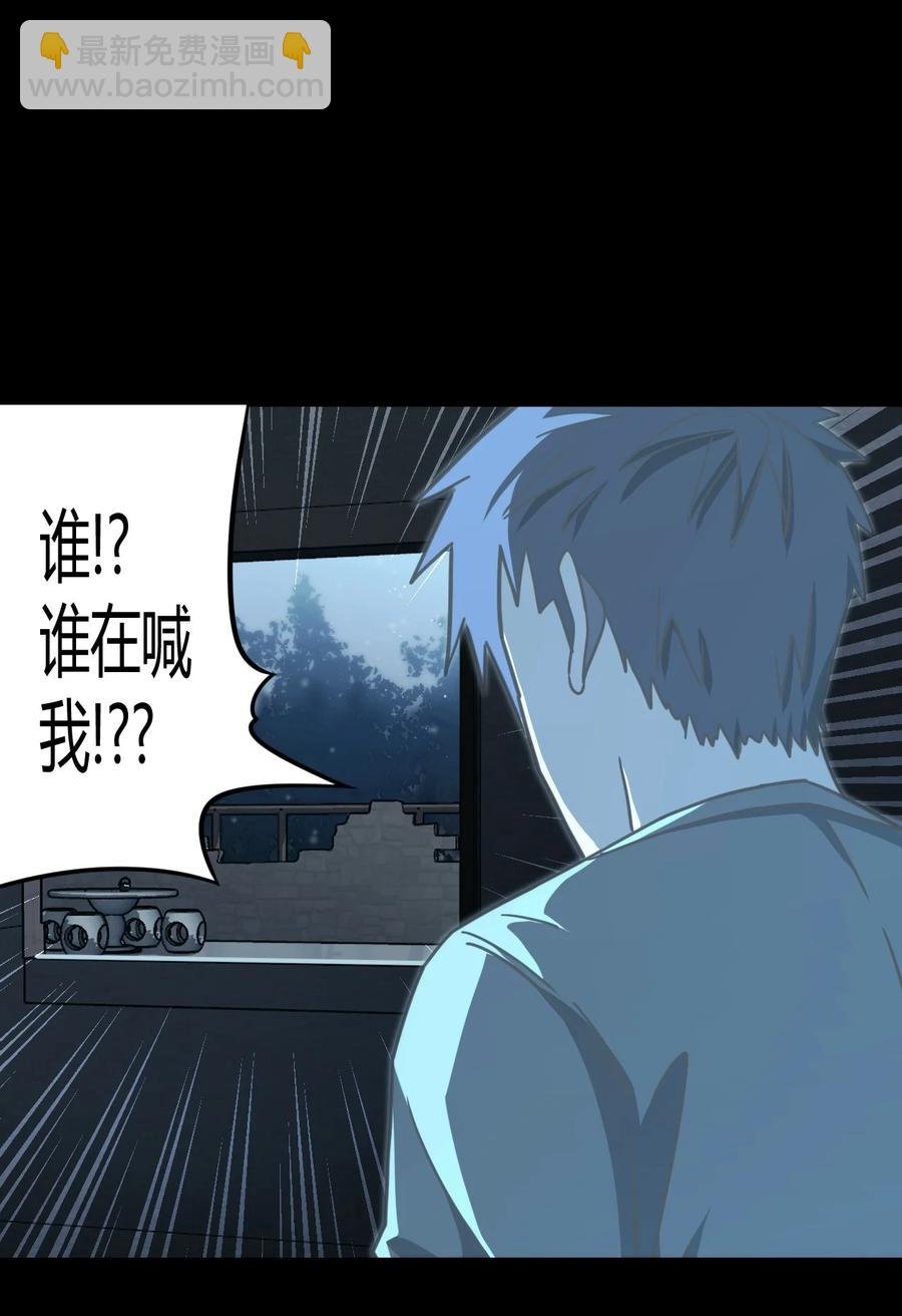 106话 老村长40