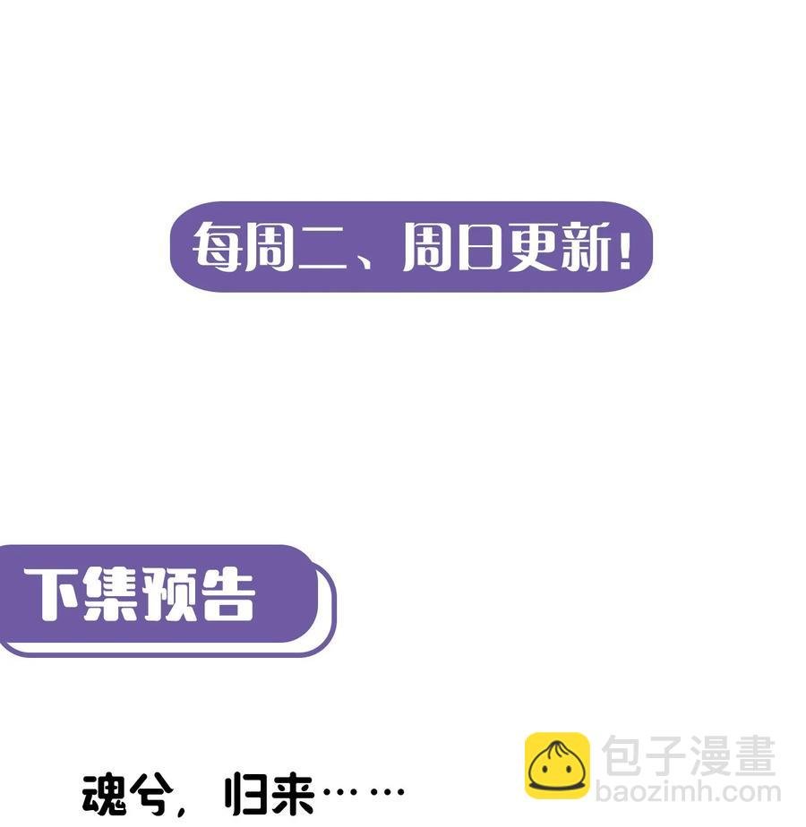 106话 老村长40