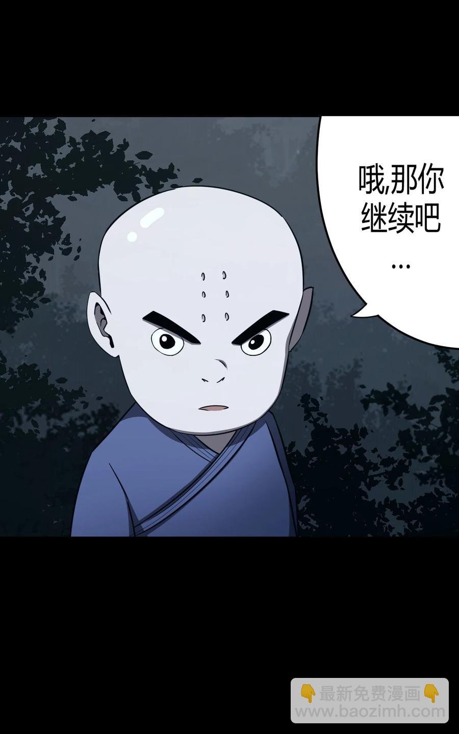 107话 老村长41