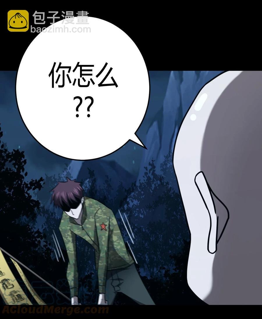 107话 老村长41