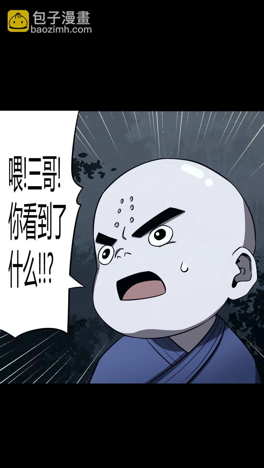 107话 老村长41