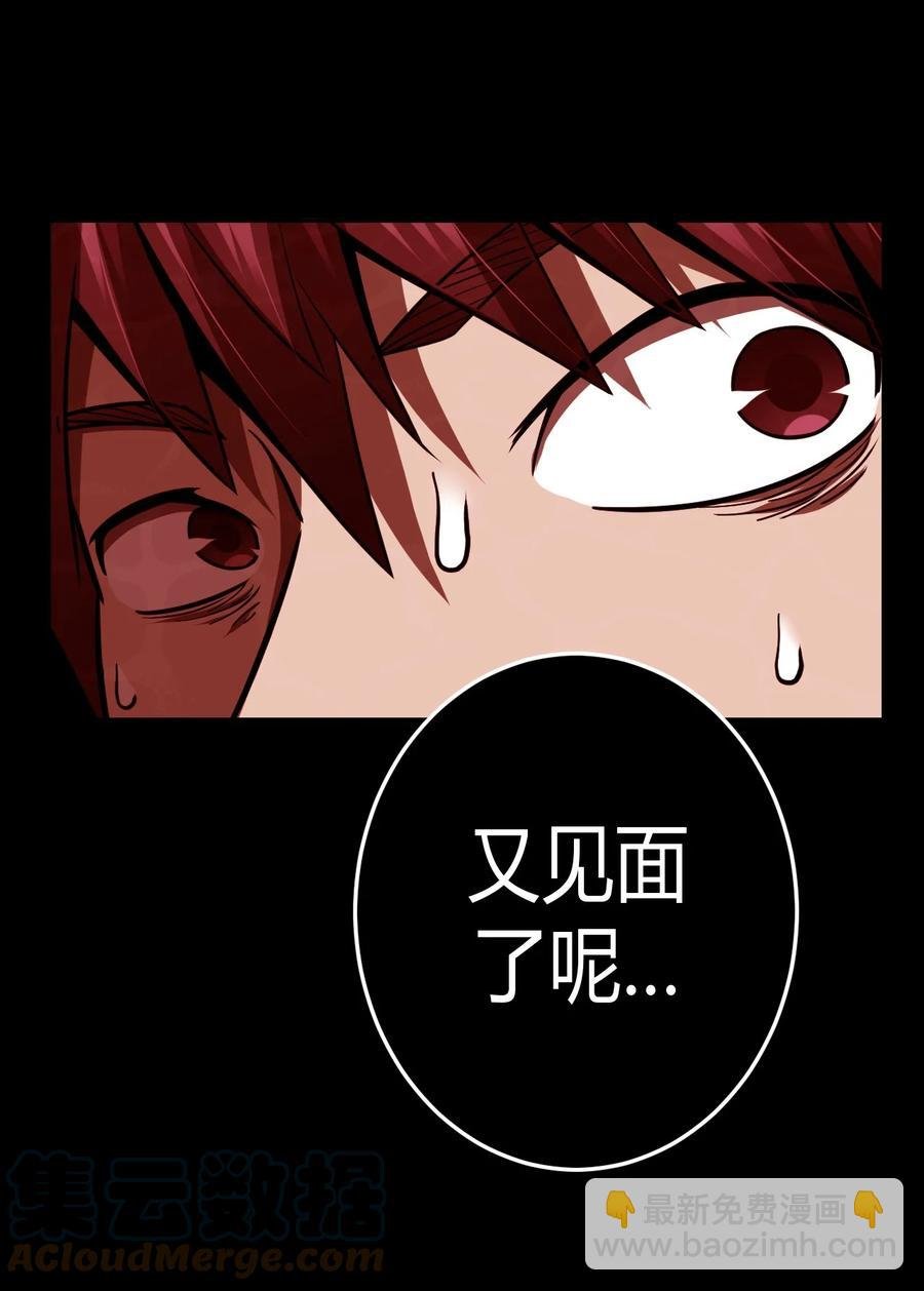 107话 老村长41