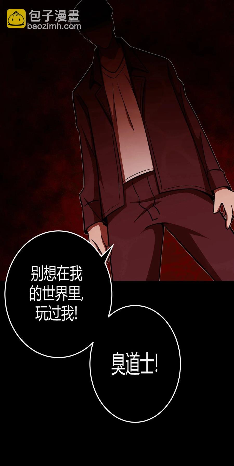 107话 老村长41