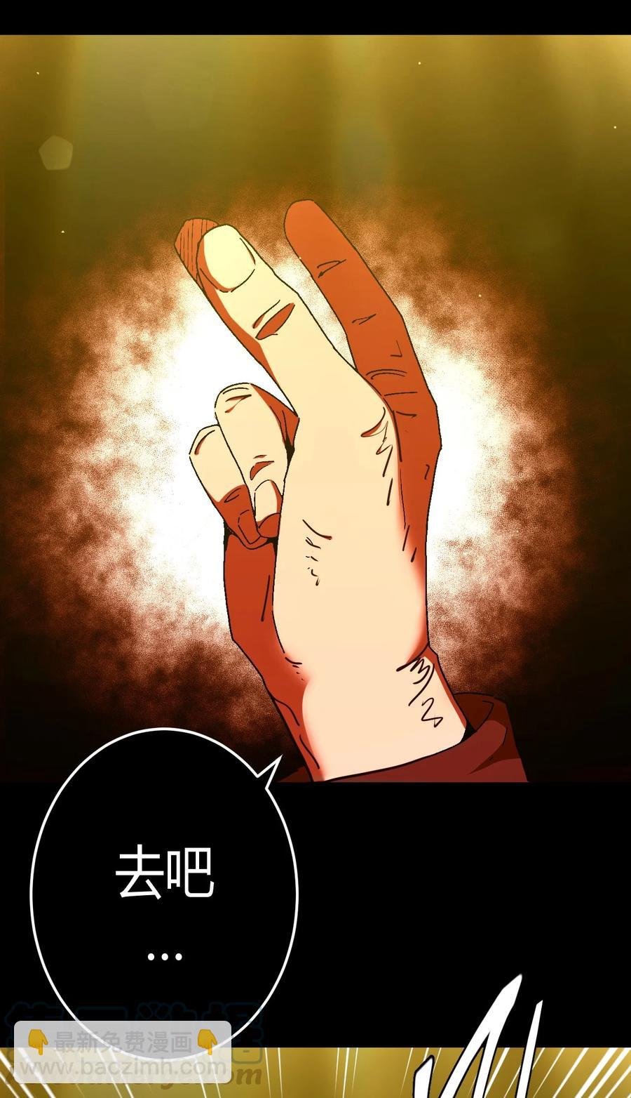 107话 老村长41