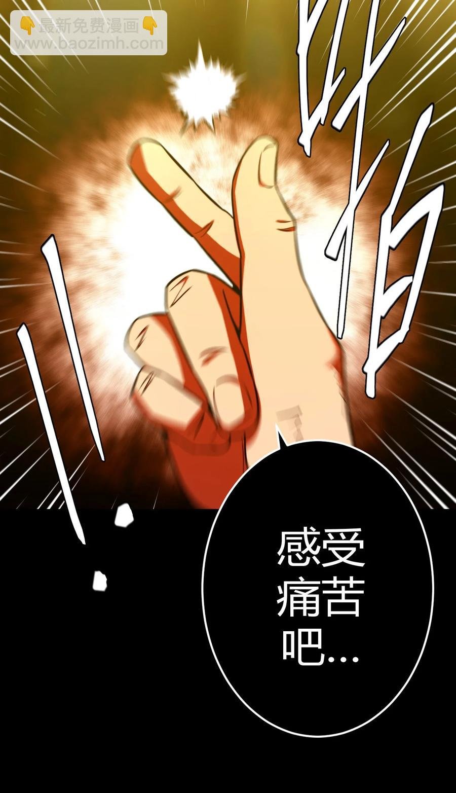 107话 老村长41