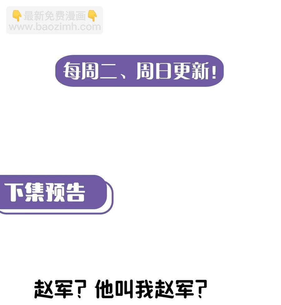 107话 老村长41
