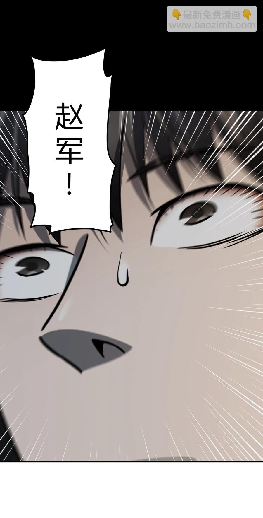 108话 老村长42