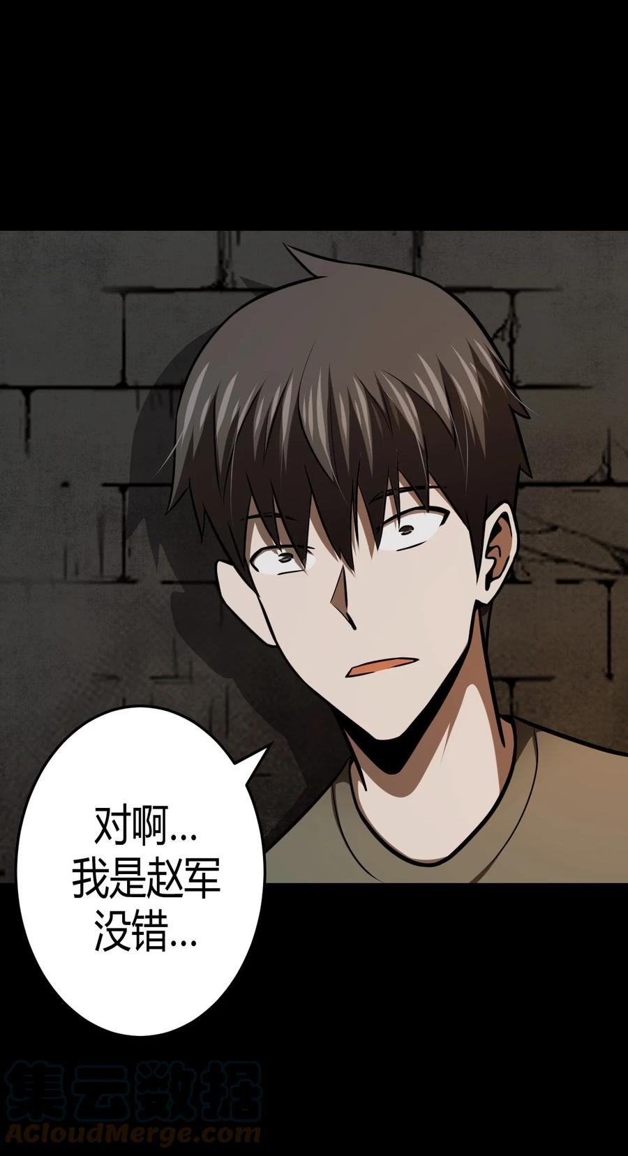 108话 老村长42