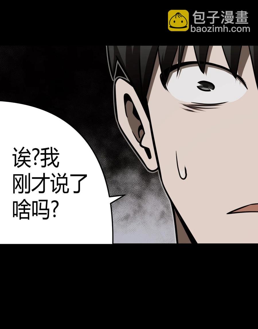 108话 老村长42