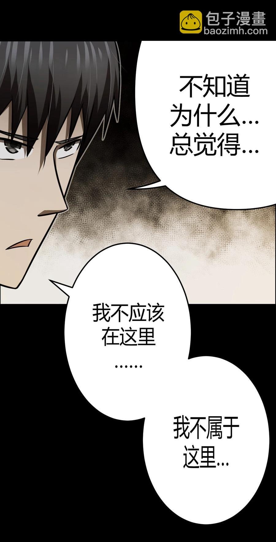 109话 老村长43
