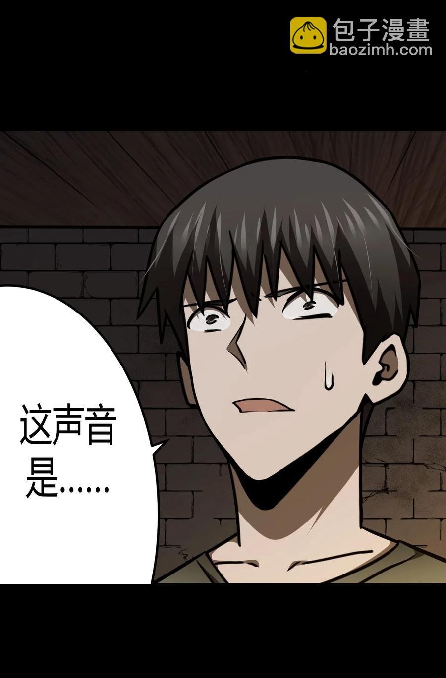 109话 老村长43