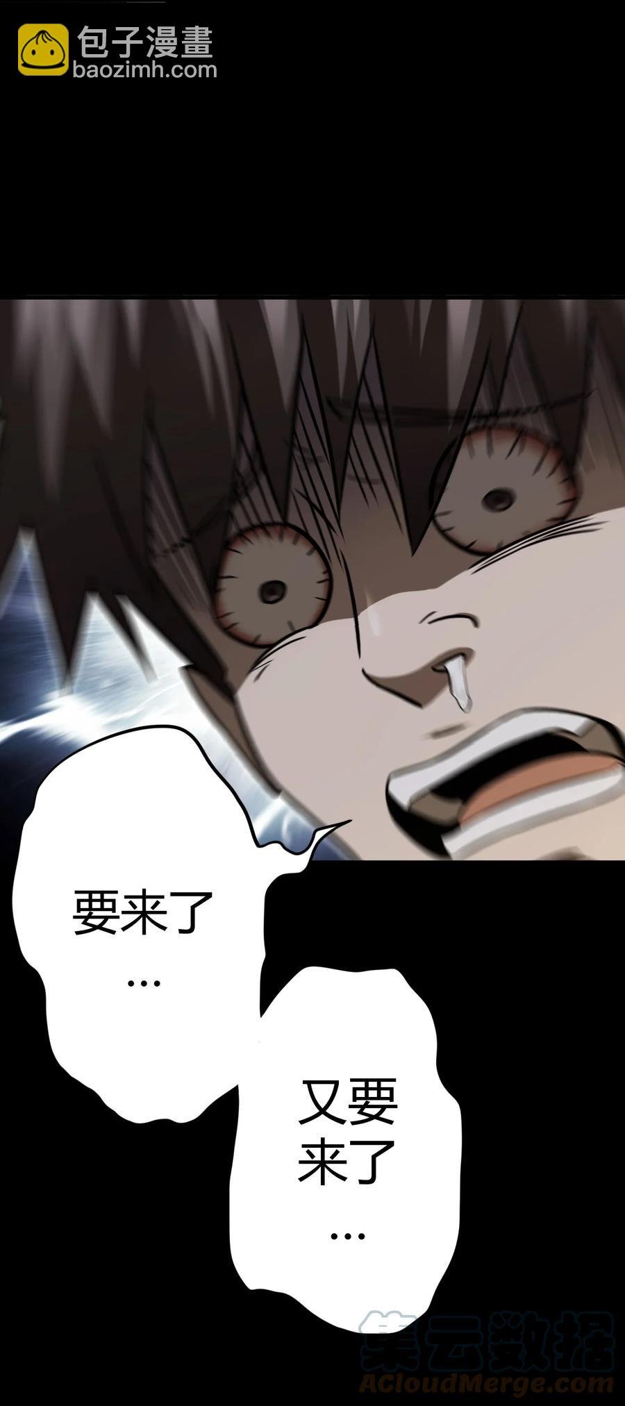 109话 老村长43