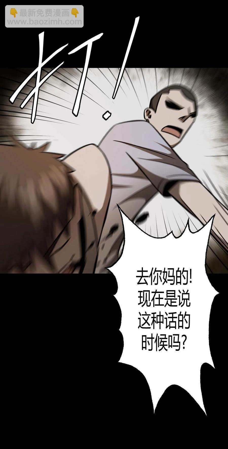 109话 老村长43