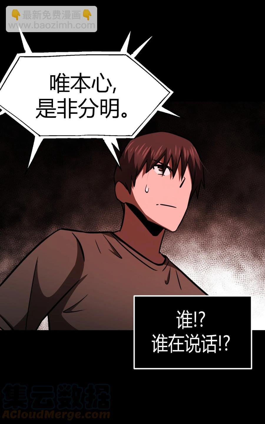 109话 老村长43