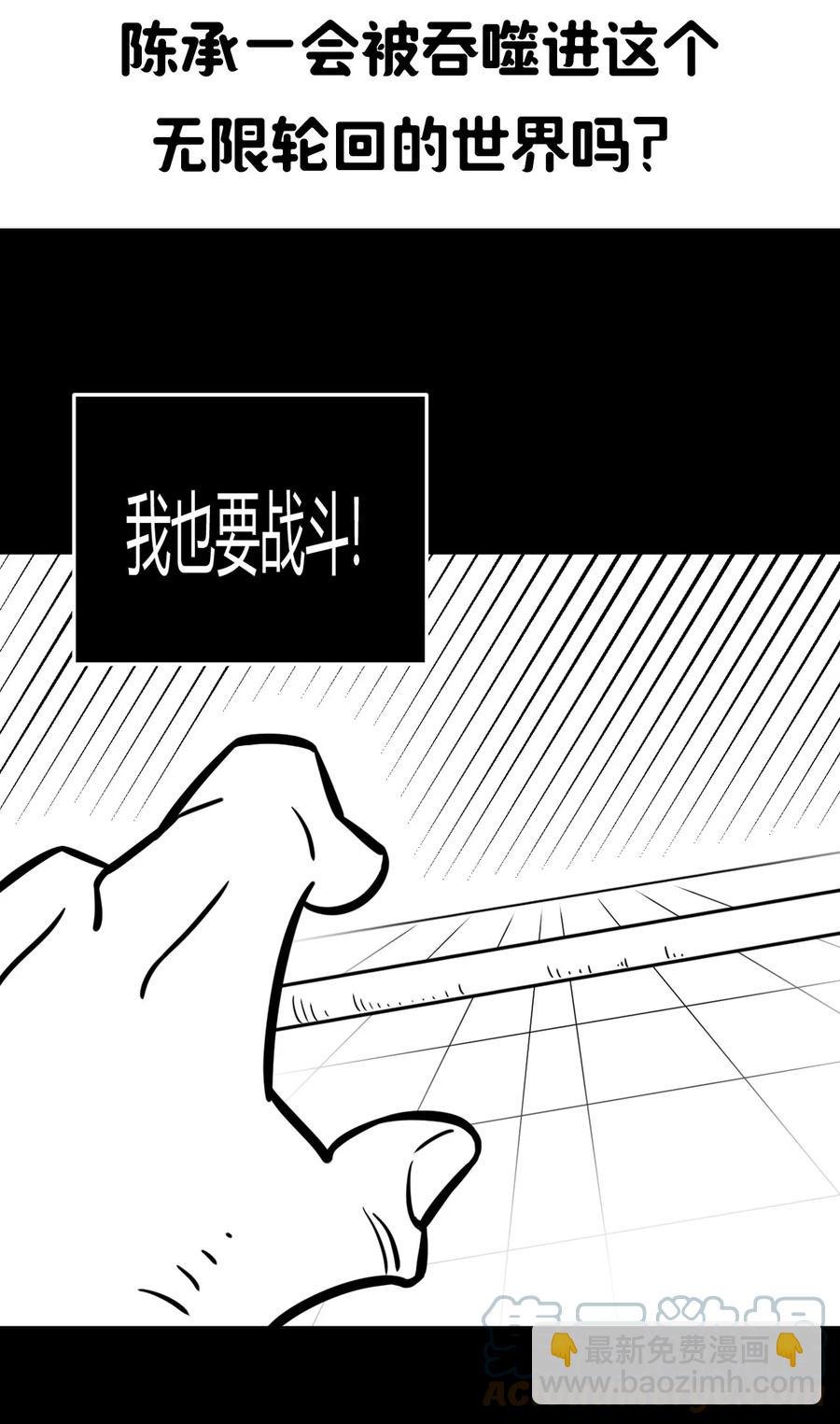 109话 老村长43