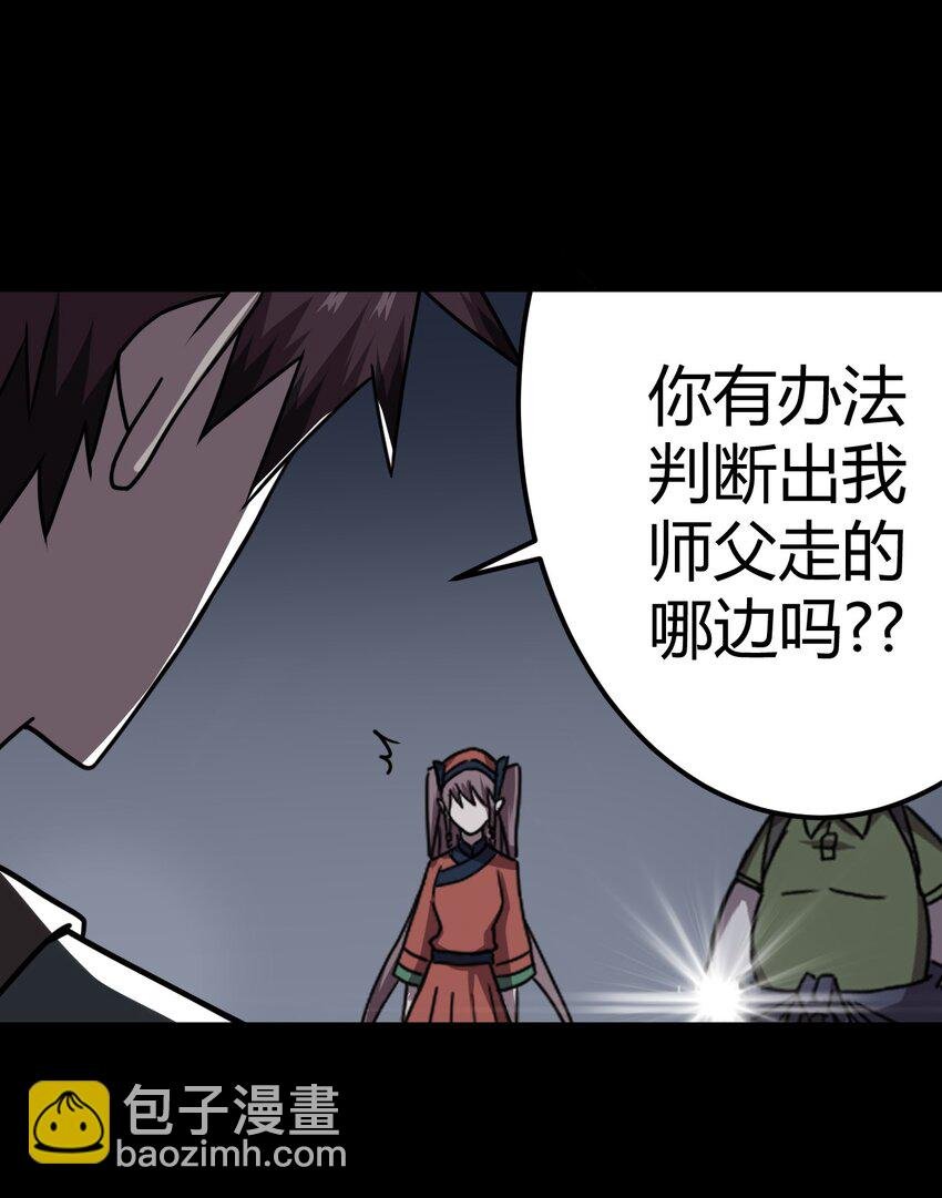 012 聚阴阵，养鬼罐