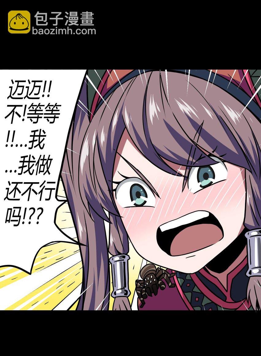 012 聚阴阵，养鬼罐