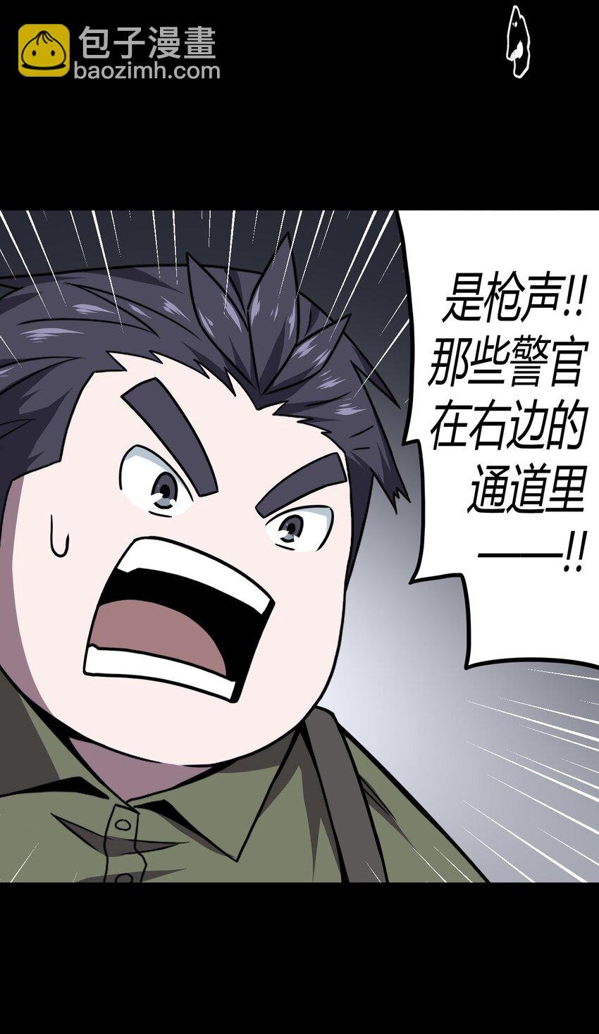 012 聚阴阵，养鬼罐