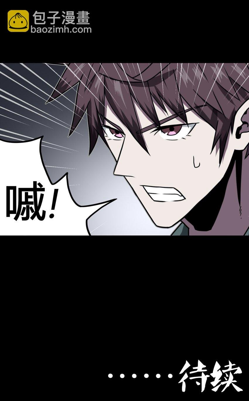 012 聚阴阵，养鬼罐