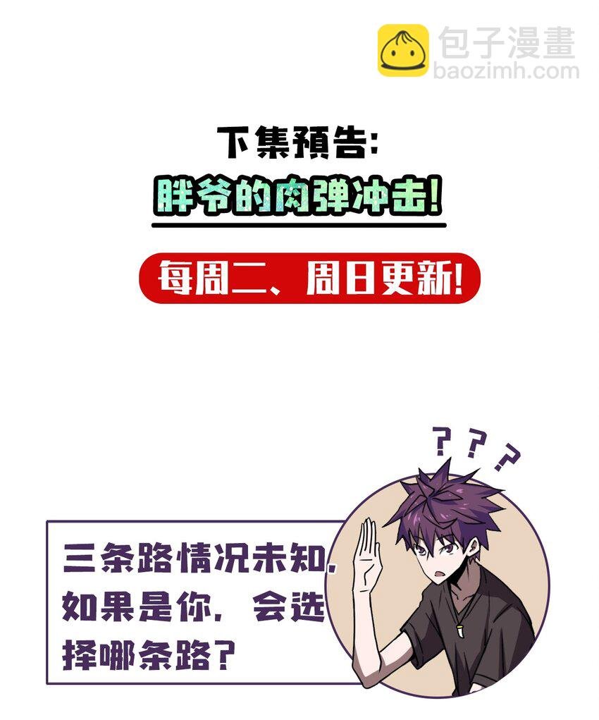 012 聚阴阵，养鬼罐