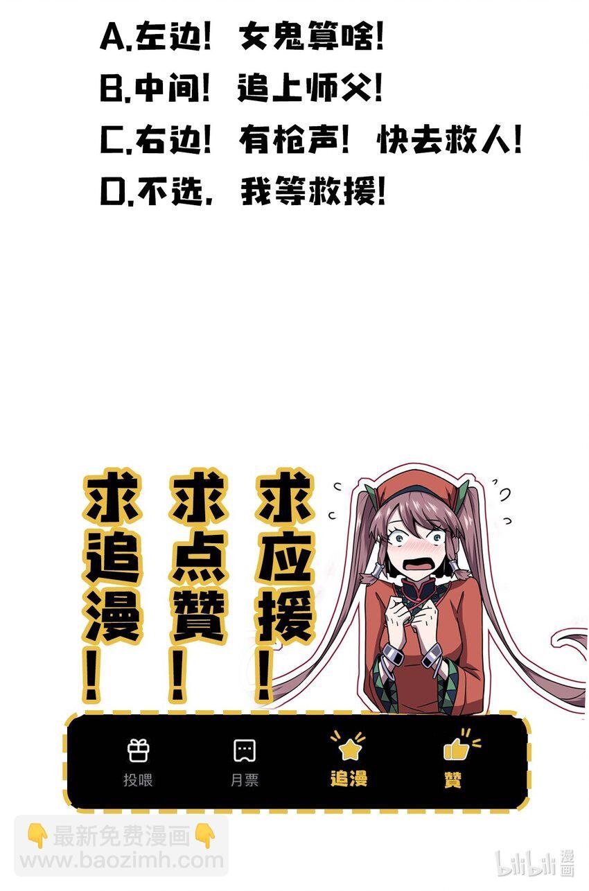 012 聚阴阵，养鬼罐