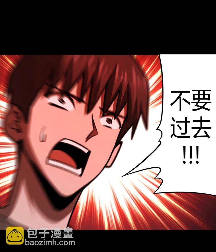 110话 老村长44+公告