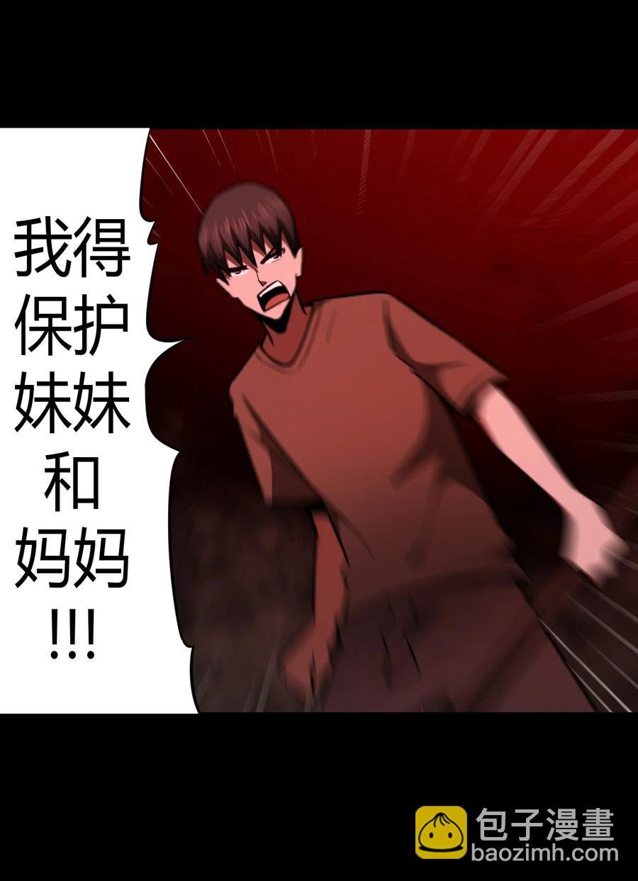 110话 老村长44+公告