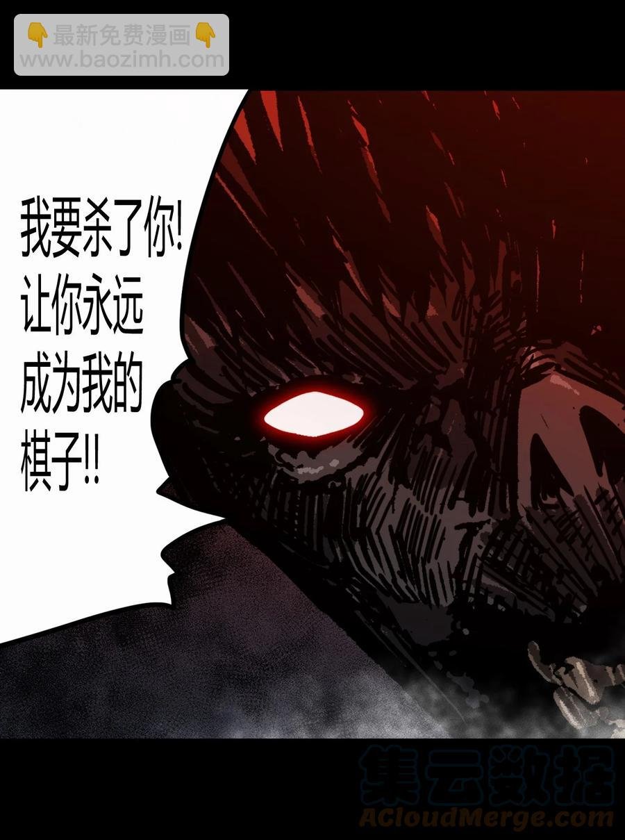 111话 老村长45