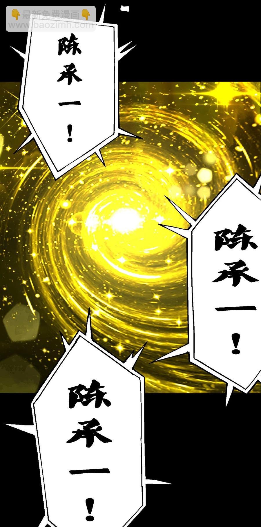 111话 老村长45